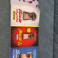 رمان کمیاب