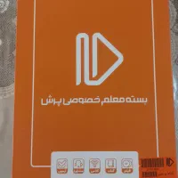 بسته آموزشی پرش