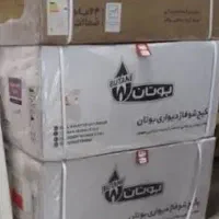 رادیاتور،حوله خشک کن، پکیج، آبگرمکن، کیت های نصب
