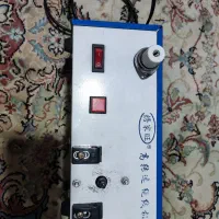 ماسوره پر کن برقی صنعتی