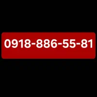 خط 918 دائمی بدون زنگ