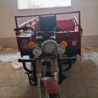 موتور سه چرخ