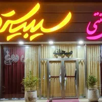 کارگر ساده ساندویچی