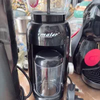 اسیاب و کره گیر مایر