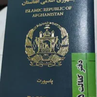 پاسپورت گم شده،مژدگانی ۵ملیون