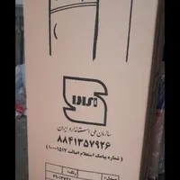 یخچال فریزر 15فوت پارش شوا|یخچال و فریزر|رامیان, |دیوار