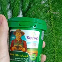 قرص کود120عددی
