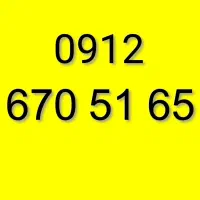 0912.670.51.65