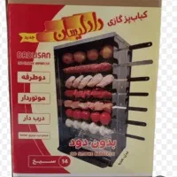 کباب پزنونوپلمپ زیرقیمت فقط4200
