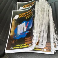 کلاس ریاضی تضمینی
