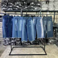 کارخونه  جین