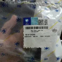 بازویی درب جلو 206