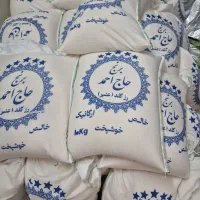 برنج عنبر (رزگلد)