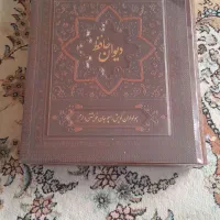 حافظ|کتاب و مجله ادبی|خرمآباد, |دیوار