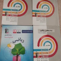 کتابهای قلم چی