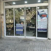۱۶۰ متر   مغازه  در دوطبقه واقع در خیا م ۴۶