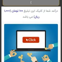 کارسود کسب درآمد دائمی