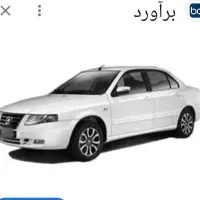 فروش حواله خودرو