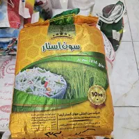 برنج