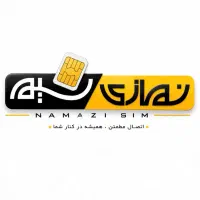 خرید فروش خطوط رند همراه اول کف قیمت