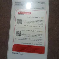 گوشی a17 رام ۶