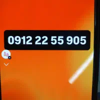 سیم کارت رند همراه اول بیلبوردی