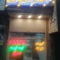 اجاره مقازه|اجارهٔ مغازه و غرفه|قم, زند آباد|دیوار