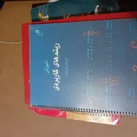 کتاب های نو و خوانده شده