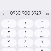 فروش سیم کارت رند ایرانسل کارکرده