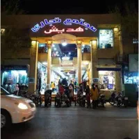 رهن و اجاره مغاز