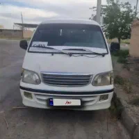 فروش یا معاوضه با سواری