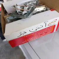 کلید وپریز برق