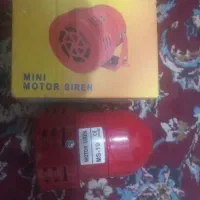 آژیر موتوری مدل ms-190