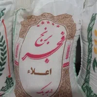 برنج ایرانی