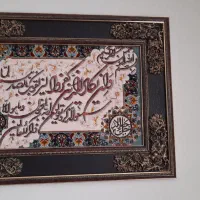 تابلو فرش