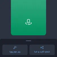 هدیه بلو بانک برای همه