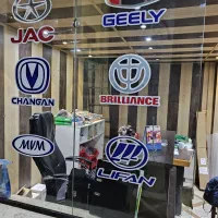 تامین کننده لوازم و قطعات یدکی خودرو های چینی