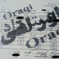 برگه CB1300|موتورسیکلت|تهران, امیریه|دیوار