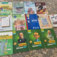 کتاب کمک درسی