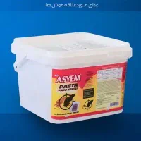 سم موش
