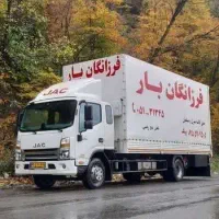 ممتازفرزانگانبار با چندین سال سابقه درخشان در حمل