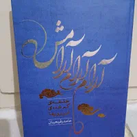 فروش کتاب