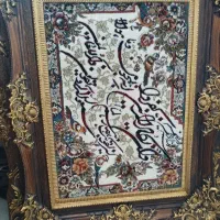 تابلو ماشینی سالم و نو