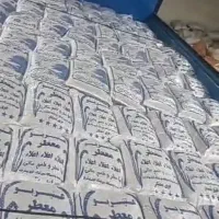 برنج ۱۴۰/۰۰۰