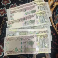 دینار کلکسیونی