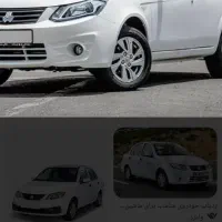 حواله ساینا