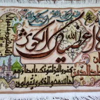 تابلو فرش  دستباف