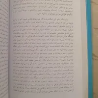 تاریخ مردم ایران نوشته عبدالحسین زرین‌کوب|کتاب و مجله تاریخی|برازجان, |دیوار