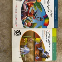 کتاب اموزشی