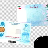 مدارک گم شده منصوری